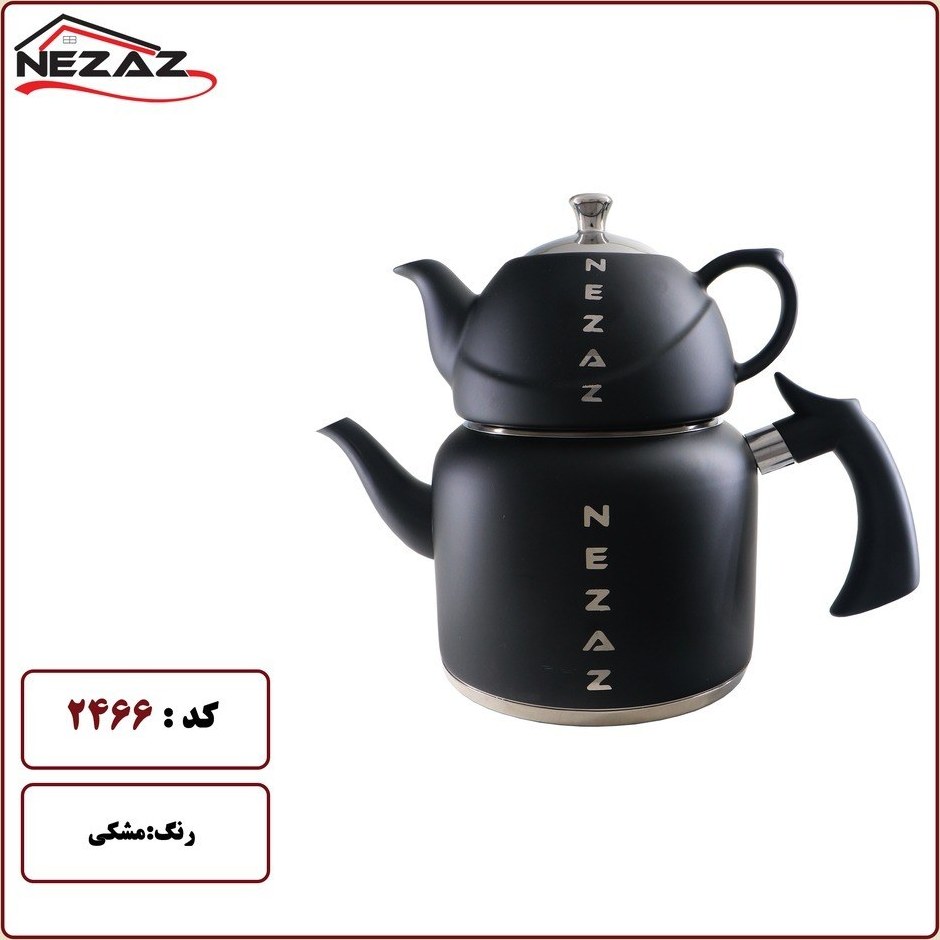 کتری و قوری نزاز ۲۴۶۶